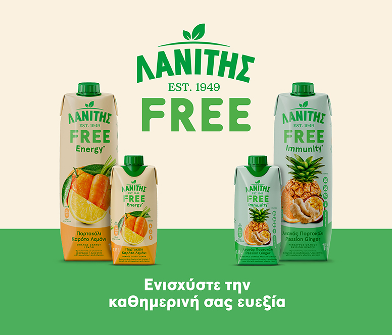 LANITIS FREE_BANNERS