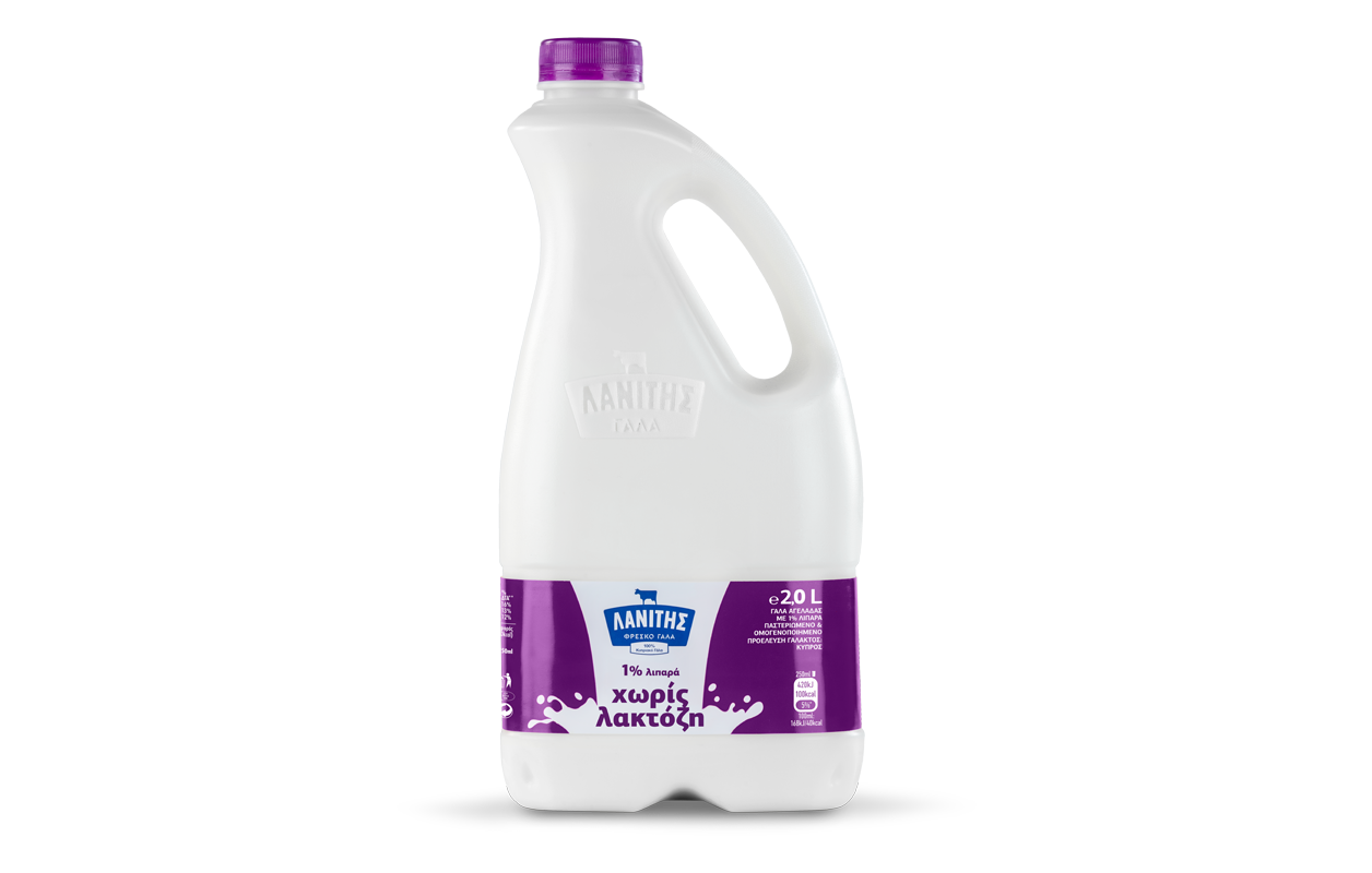 lanitis-lactose-free-2026