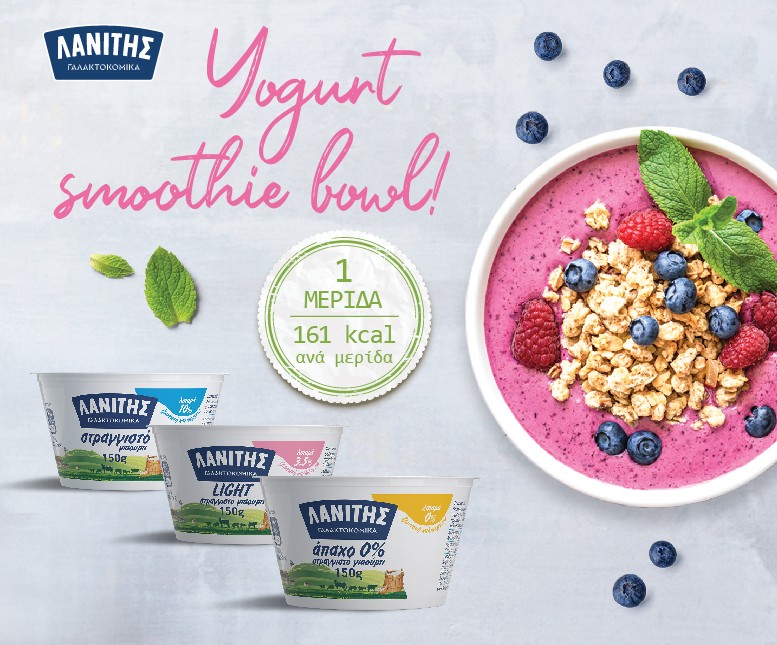 10976- 2020 Lanitis Yogurt Overnight oat recipes-website banner 776X644 